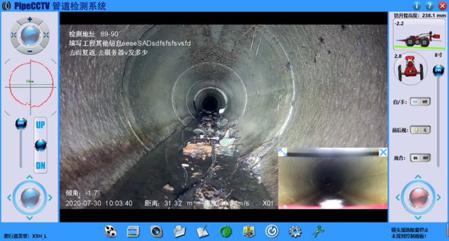 芮城管道CCTV检测专家-炜誉市政工程有限公司