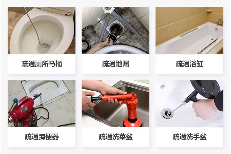 芮城下水道疏通电话【管道疏通】24h专业上门服务